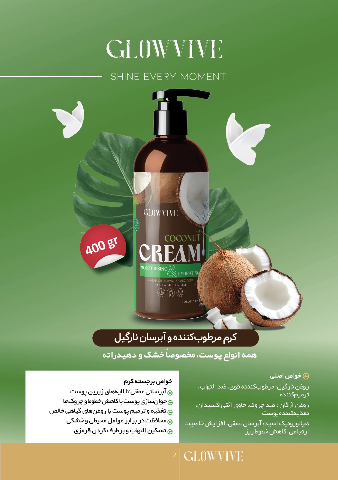 product-img-2